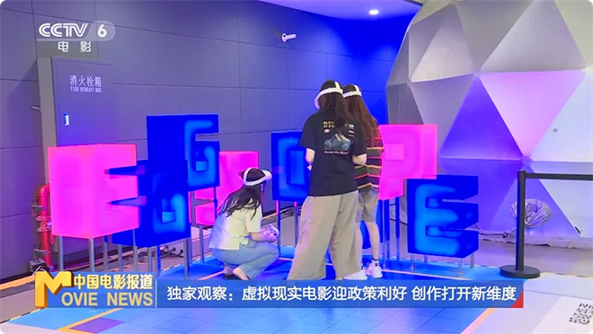 虚拟现实电影迎政策利好!为市场带来哪些新机遇