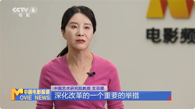 虚拟现实电影迎政策利好!为市场带来哪些新机遇