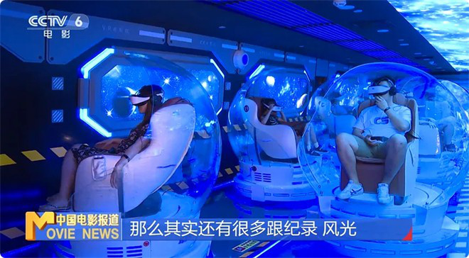 虚拟现实电影迎政策利好!为市场带来哪些新机遇