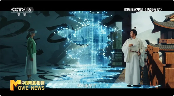虚拟现实电影迎政策利好!为市场带来哪些新机遇
