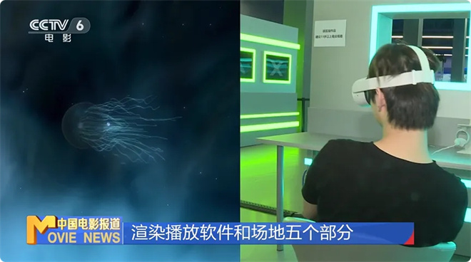 虚拟现实电影迎政策利好!为市场带来哪些新机遇
