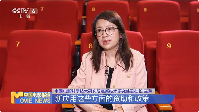 虚拟现实电影迎政策利好!为市场带来哪些新机遇