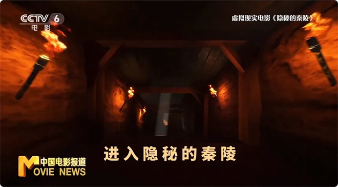 虚拟现实电影迎政策利好!为市场带来哪些新机遇