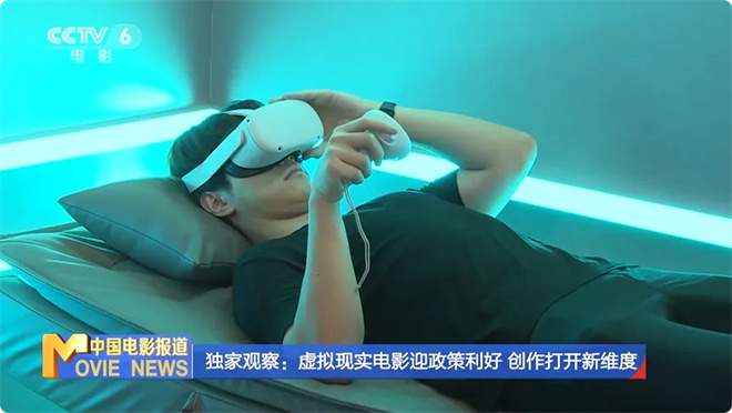 虚拟现实电影迎政策利好!为市场带来哪些新机遇