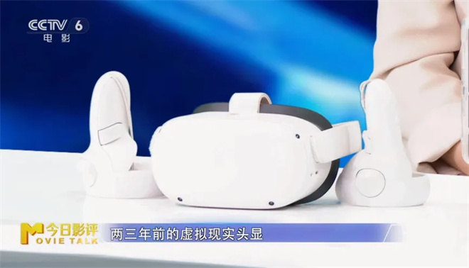 置身电影中!虚拟现实版《流浪地球》正在路上?