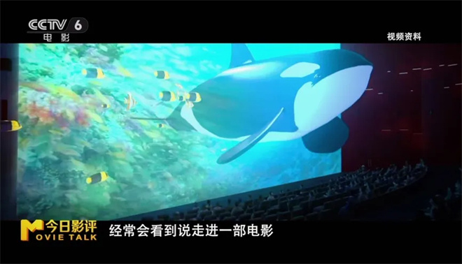 置身电影中!虚拟现实版《流浪地球》正在路上?