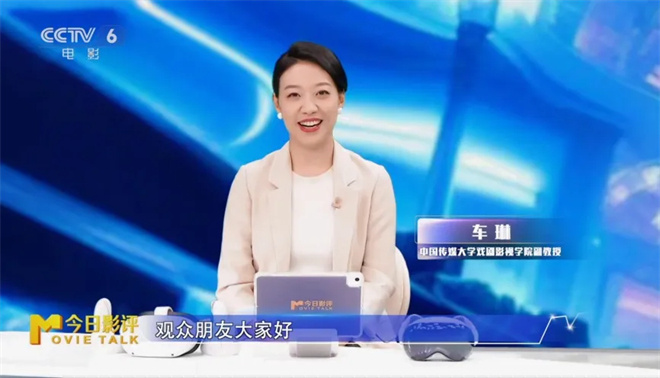 置身电影中!虚拟现实版《流浪地球》正在路上?