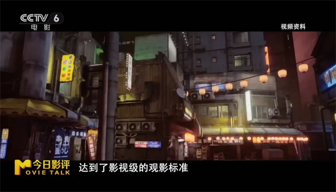 置身电影中!虚拟现实版《流浪地球》正在路上?