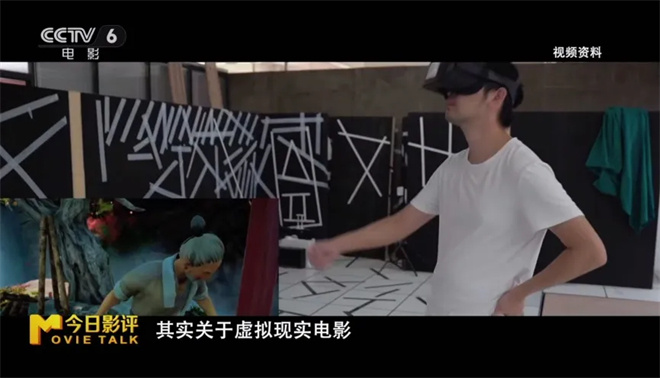 置身电影中!虚拟现实版《流浪地球》正在路上?