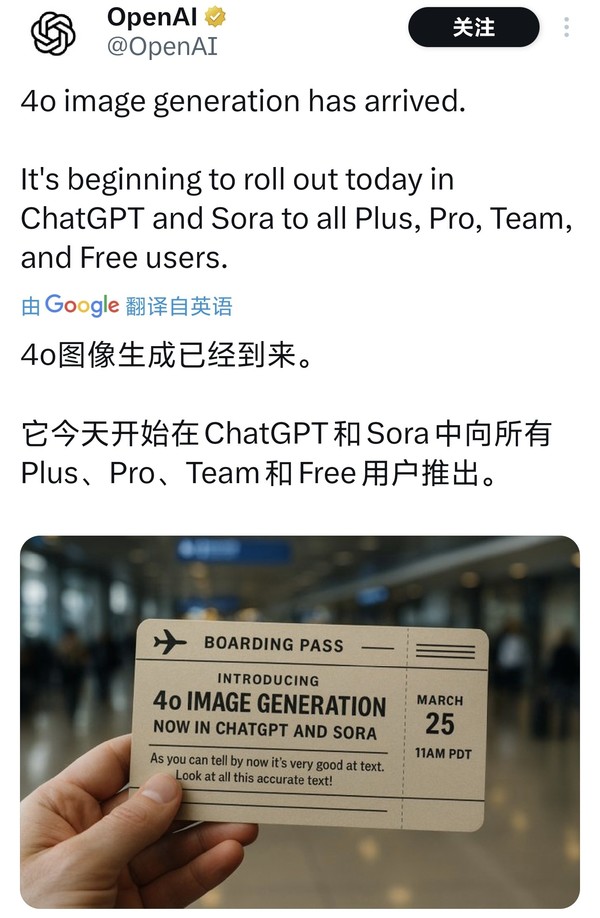 ChatGPT文生图功能迎重大升级 大幅提升图像可用性 ChatGPT文生图功能迎重大升级 大幅提升图像可用性