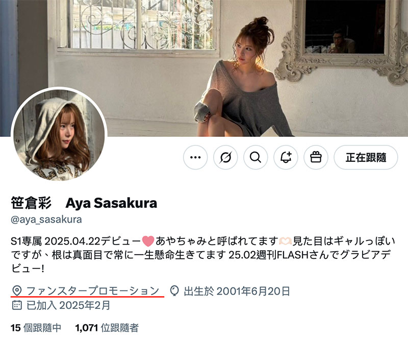 SONE-740,「笹仓彩」最新作品2025/04/22发布!