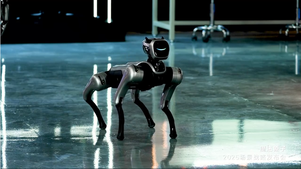 魔法原子举办2025场景战略发布会 总裁透露新计划! 魔法原子举办2025场景战略发布会 总裁透露新计划!