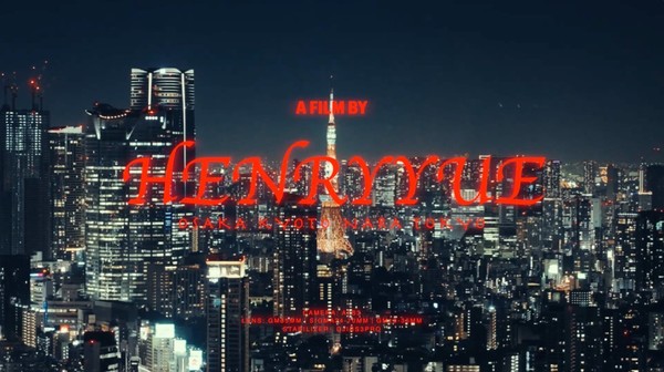 年度最佳手持视频《日本Travel Cinematic | 旅拍 | 中二少年的圣地巡礼》于洋 HenryYue DJI大疆天空之城10周年影像大赛获奖作品公布