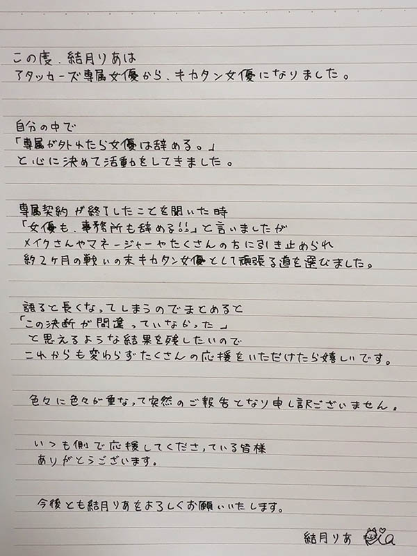 DASS-643,结月りあ(结月莉亚)最新作品2025/04/22发布!