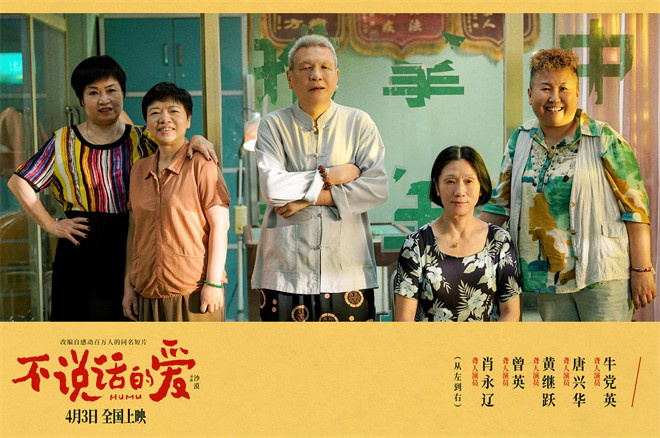 30位聋人演员出演!张艺兴《不说话的爱》曝特辑