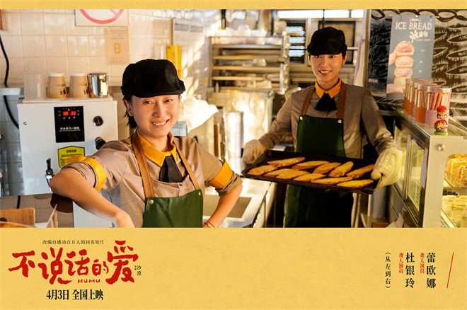 30位聋人演员出演!张艺兴《不说话的爱》曝特辑