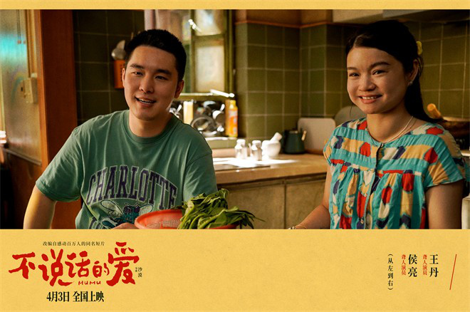30位聋人演员出演!张艺兴《不说话的爱》曝特辑