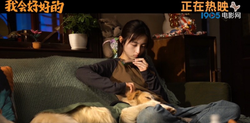 《我会好好的》发布特辑 张子枫戏中用爱告别