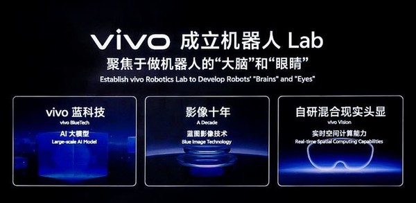 华米OV耀布局机器人赛道 只是为了在工厂打螺丝? 华米OV耀布局机器人赛道 只是为了在工厂打螺丝?