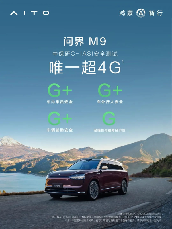 早报:Mac mini支持第三方SSD升级 仰望U7正式上市 早报:Mac mini支持第三方SSD升级 仰望U7正式上市