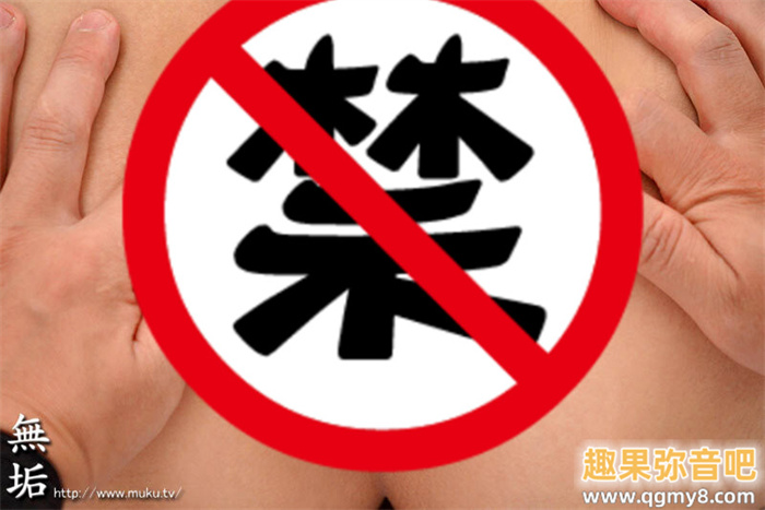 [MUDR-310]之前只谈过同性恋！曾当过偶像的侑李爱美（侑李あいみ）处女丧失！