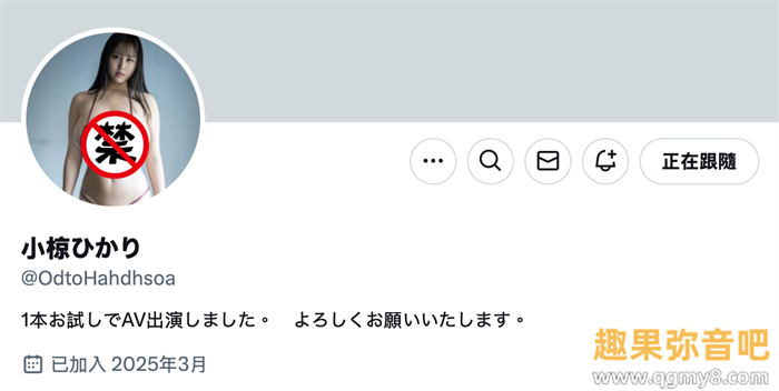 [EBWH-222]丸之内最强OL！ J罩杯的小椋光（小椋ひかり）有着最冲击的Body！