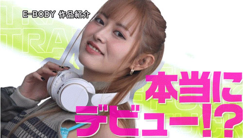 EBWH-216,「山城三日月」最新作品2025/04/15发布!