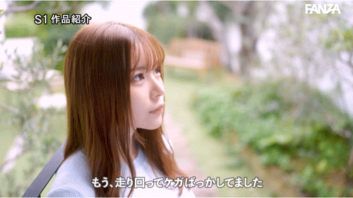 笹倉彩(笹仓彩)出道作品SONE-740发布!曾登上杂志的写真强者!G奶大长腿的她肉食出道!