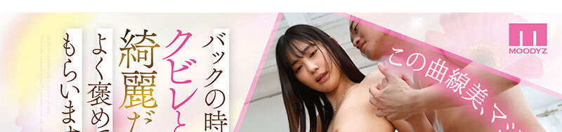 星月绘梦(星月えむ)出道作品番号及封面,星月绘梦个人简介