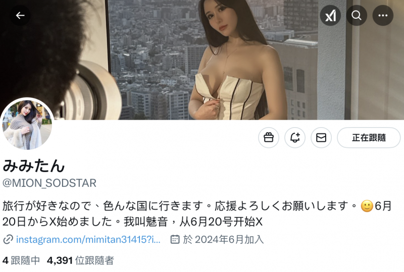 不是超级新人出道!SOD STAR的新魅力新挑战是?