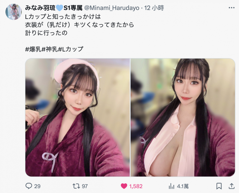 衣服愈来愈紧!她成为片商S1最胸的L罩杯!