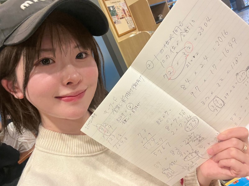 不做明日见未来后,现在的她是⋯