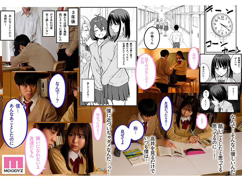 莉々はるか(莉莉遥香)作品MIMK-204发布!跨片商演出漫改片!H罩杯的她被侵犯快被揉坏了!