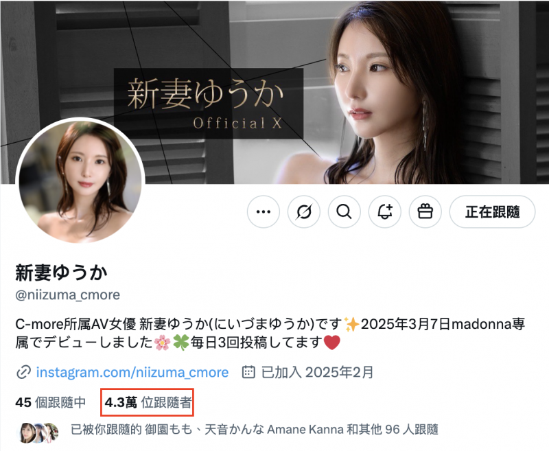 2025最初也最强的新人!她说在拍片前已经◯年没有做爱!