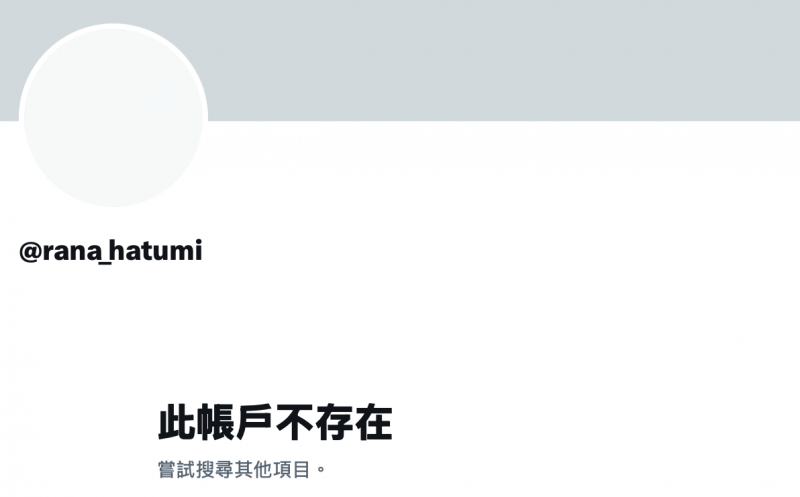 朝宮ラナ(朝宫来奈)作品SAME-175发布!一片限定!170公分大长腿的赛车皇后加写真偶像被催眠轮奸了!