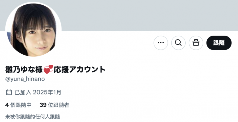 雛乃ゆな(雏乃由奈)作品DASS-624发布!男友引狼入室!八头身、黄金比例的她被按摩师傅按到小穴惹!