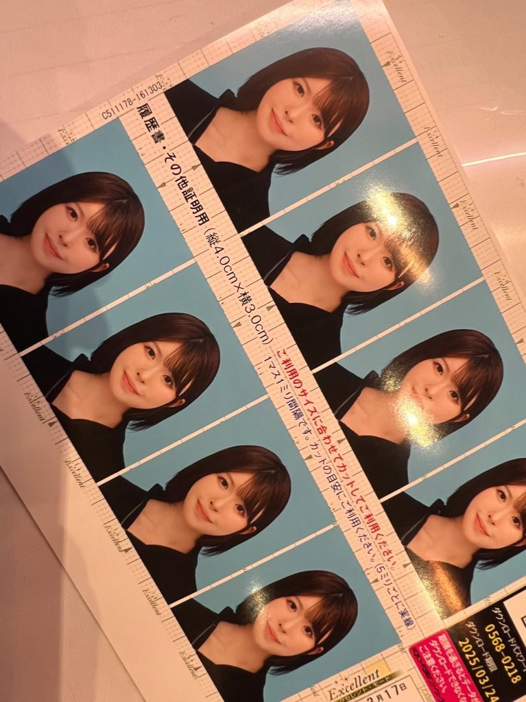 真的是高材生!她考上了庆应义塾大学经济系!