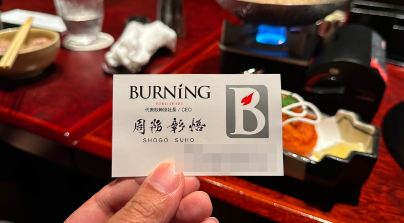 相沢みなみ(相泽南)结婚了!老公是日本演艺圈的大咖!