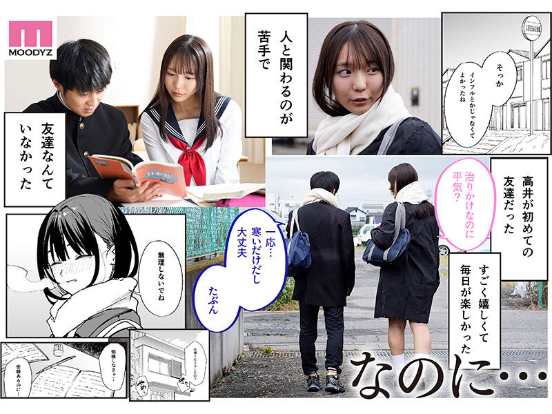 莉々はるか(莉莉遥香)作品MIMK-204发布!跨片商演出漫改片!H罩杯的她被侵犯快被揉坏了!