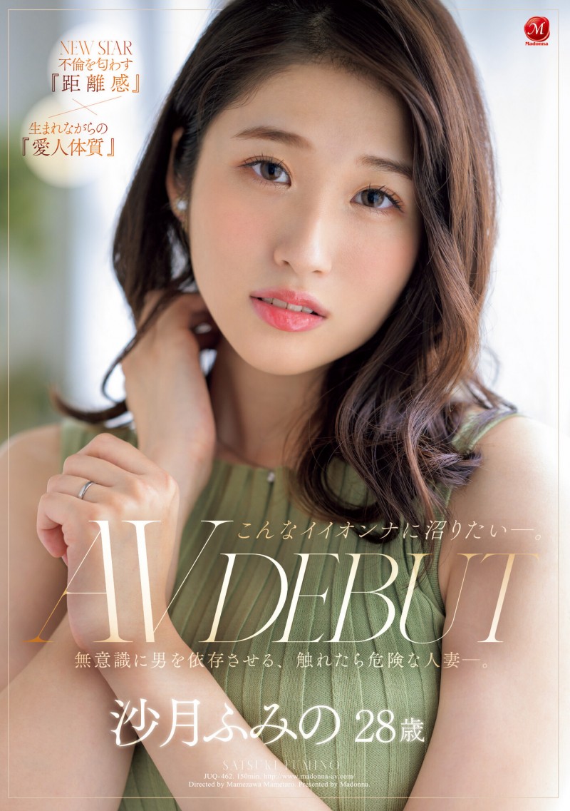 大事不妙?!抱过一次就忘不了的好女人生涯有变!