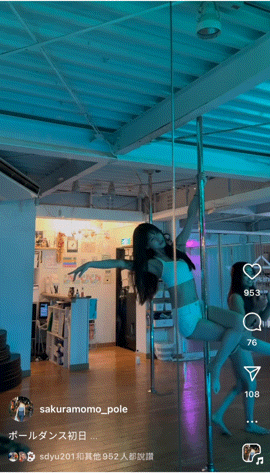 为了钢管舞!桜空もも(樱空桃)创了新的IG帐号!