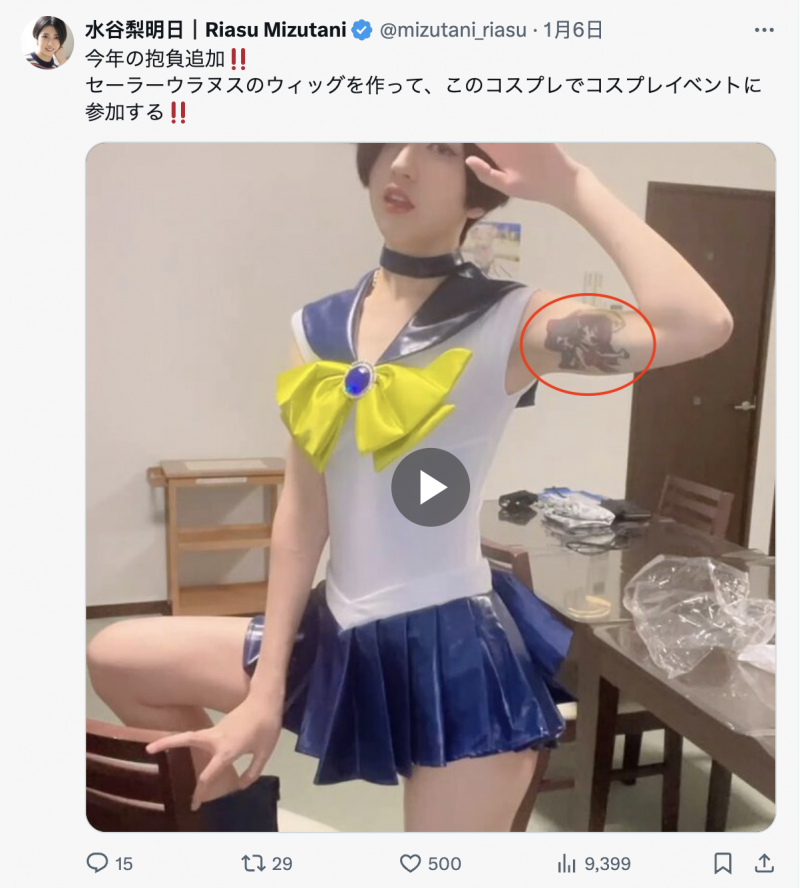 震惊!AV女优兼翻译家的她竟然要生小孩了!