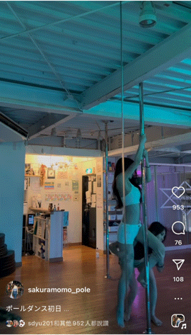 为了钢管舞!桜空もも(樱空桃)创了新的IG帐号!