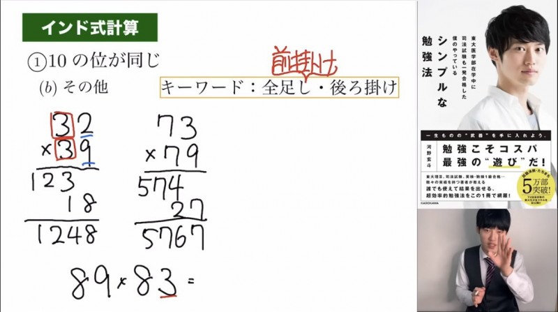 不做明日见未来后,现在的她是⋯