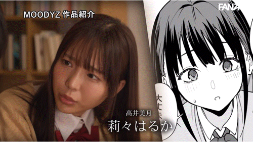 莉々はるか(莉莉遥香)作品MIMK-204发布!跨片商演出漫改片!H罩杯的她被侵犯快被揉坏了!