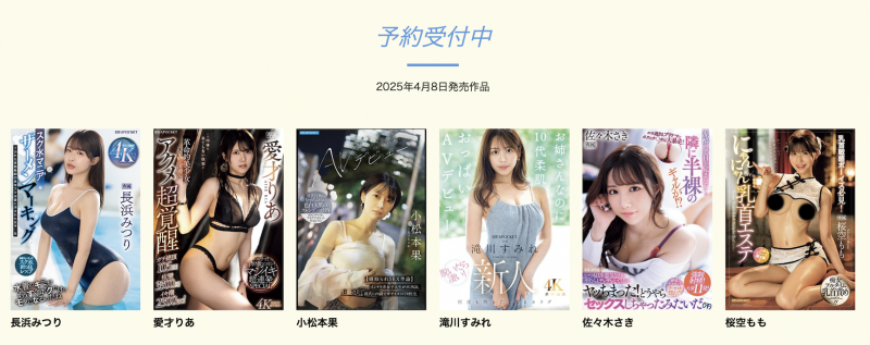 小松本果出道作品IPSE-012发布!为了研究NTR的心理变化、她来到AV界当女优写毕业论文!