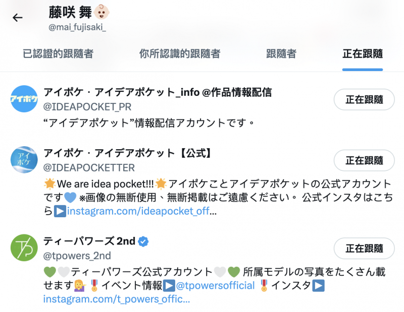 170公分F罩杯的巨乳大长腿!国宝级美女的她要改名字了!