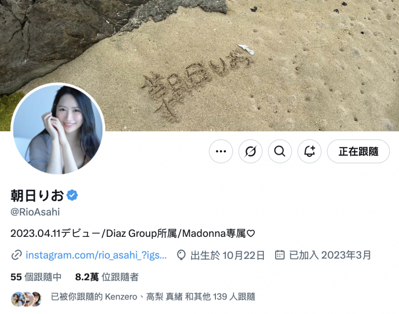 朝妃りお(朝妃莉绪)作品MIKR-017发布!神赐予的美貌重生了!她被射得满脸都是!