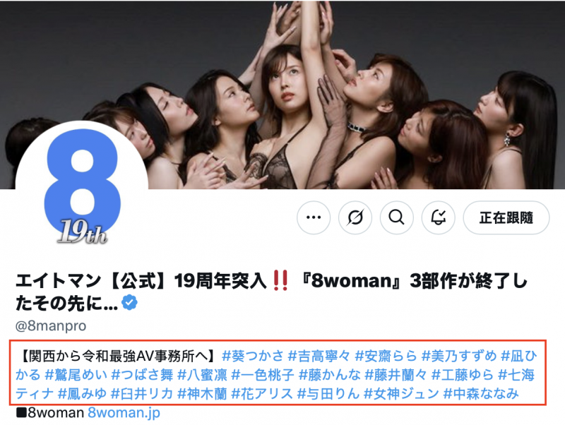 小野夕子还在吗?可以从这一点来看!