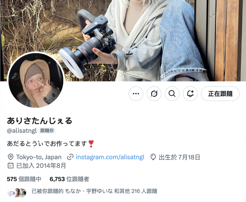 是经纪人又和女优搞蕾丝边最近还当了导演!她就是舞台奇人!